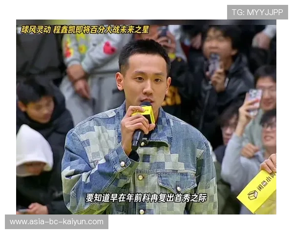 新秀崭露头角，未来之星迎来爆发！，未来之星指什么人物